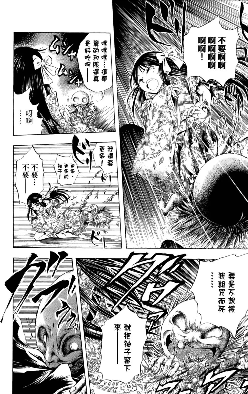 第04卷