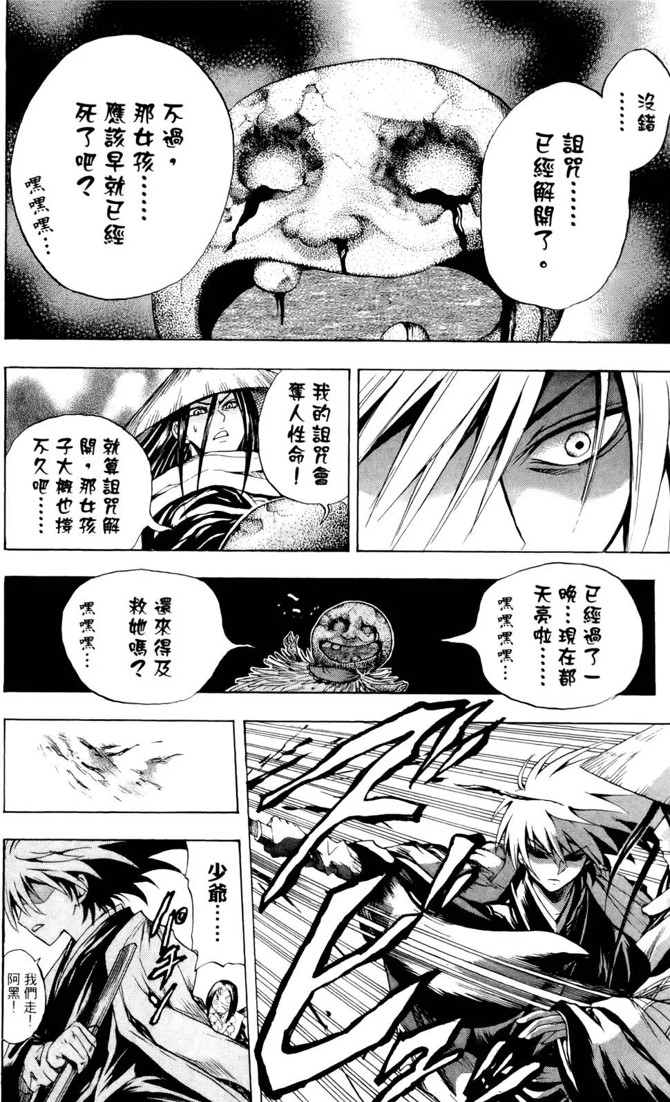 第04卷