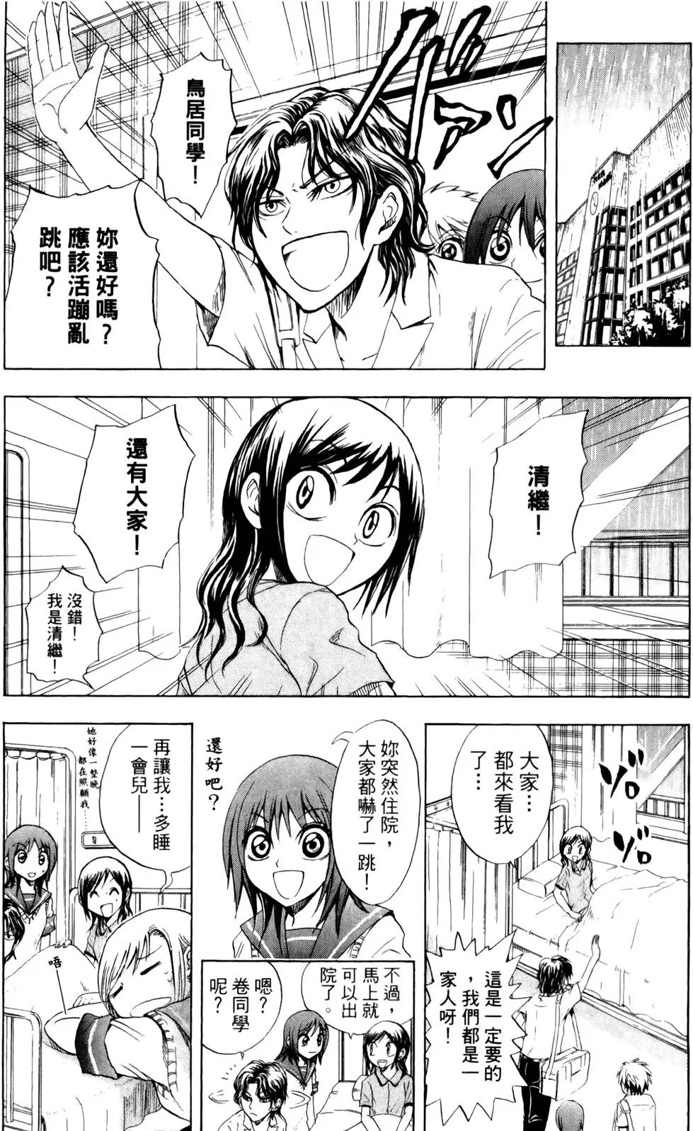 第04卷