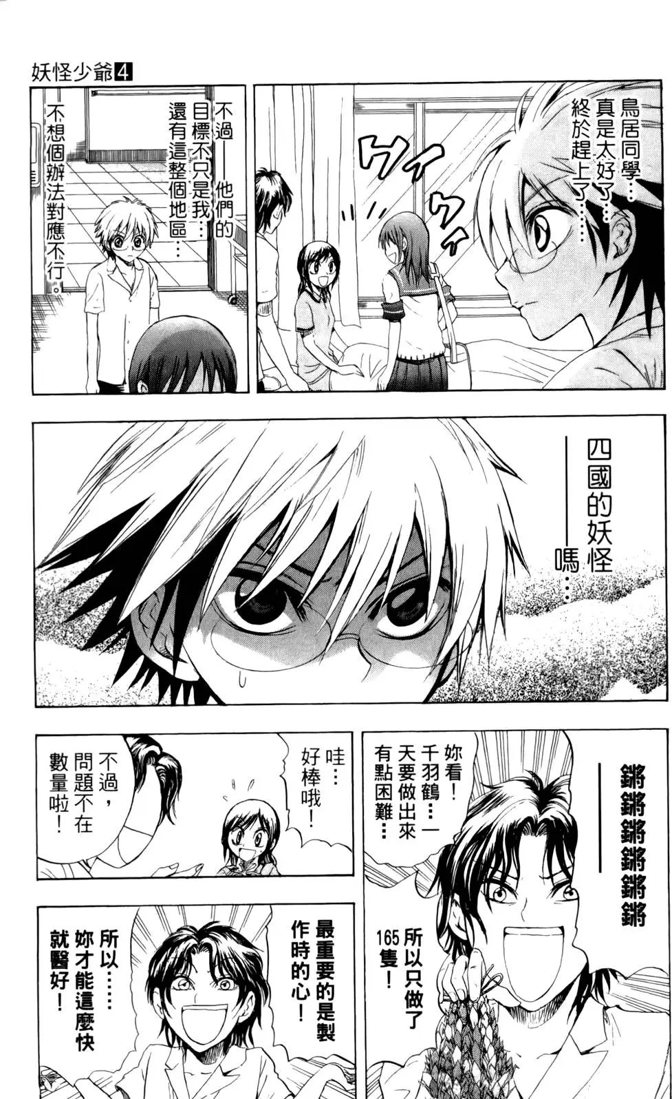 第04卷