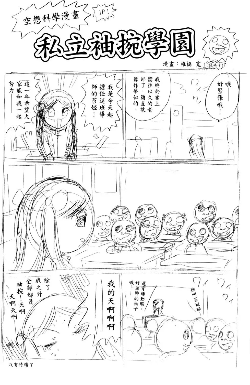 第04卷