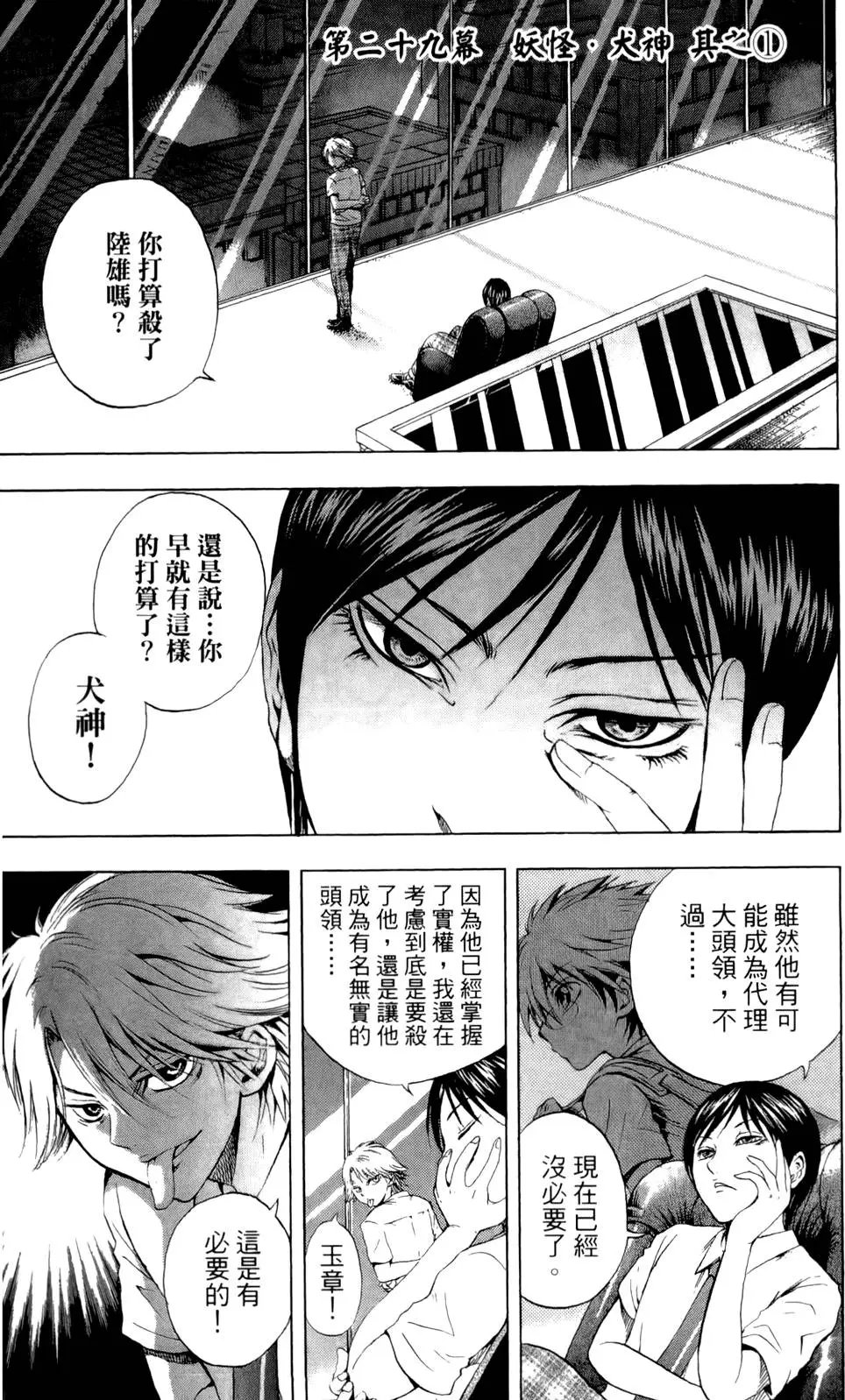 第04卷
