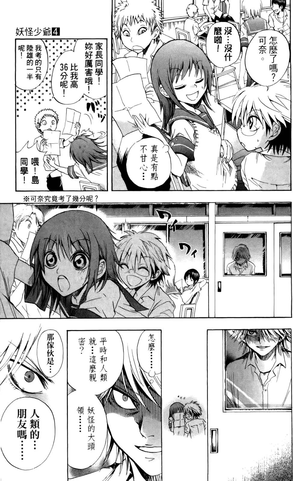 第04卷