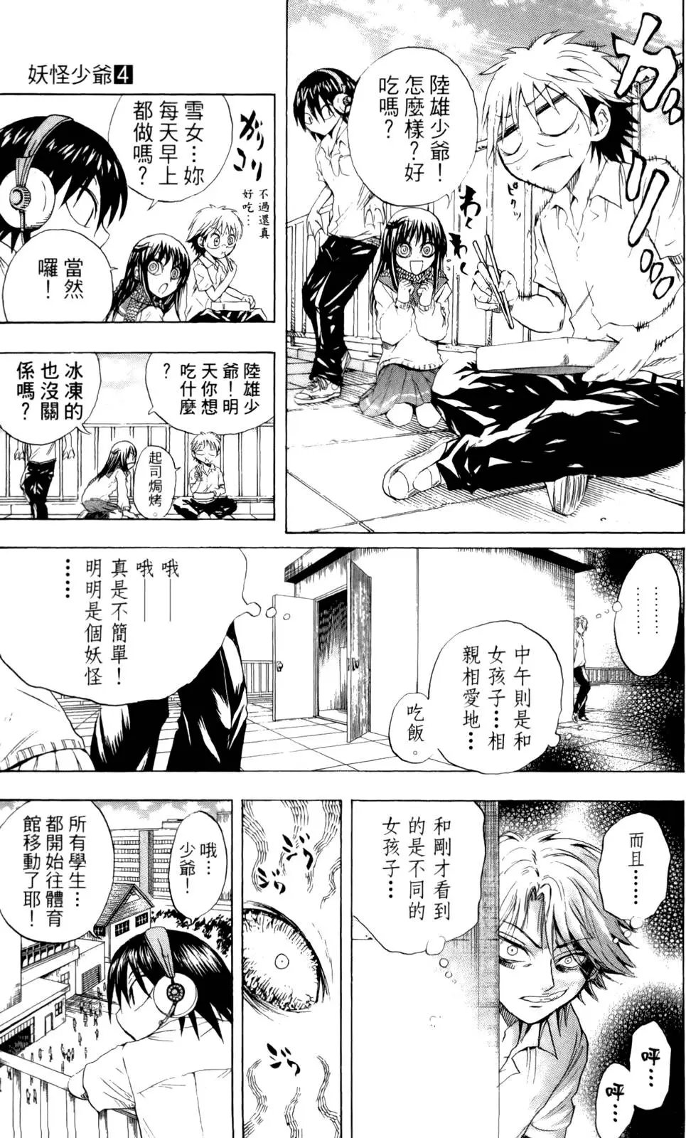 第04卷