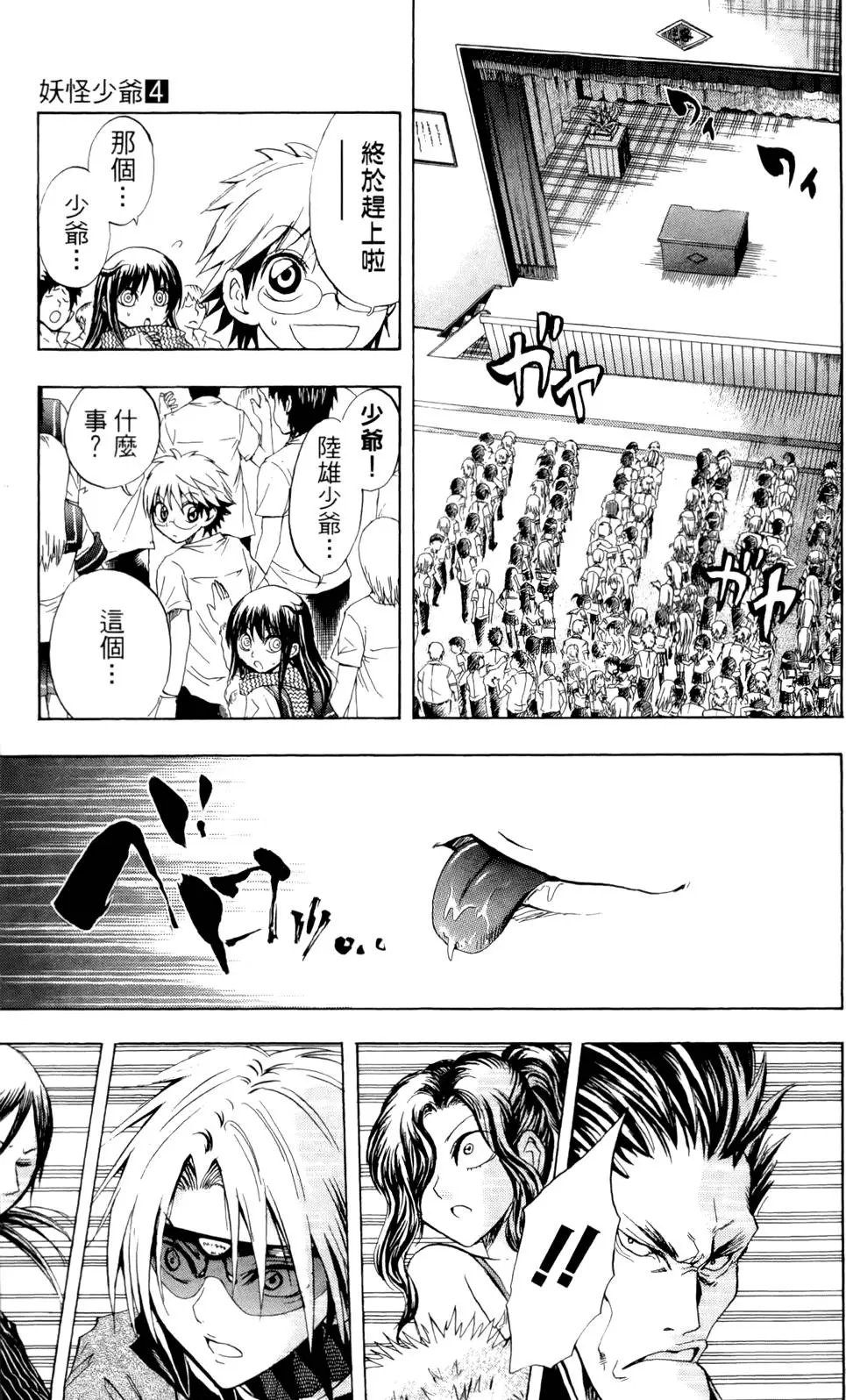 第04卷
