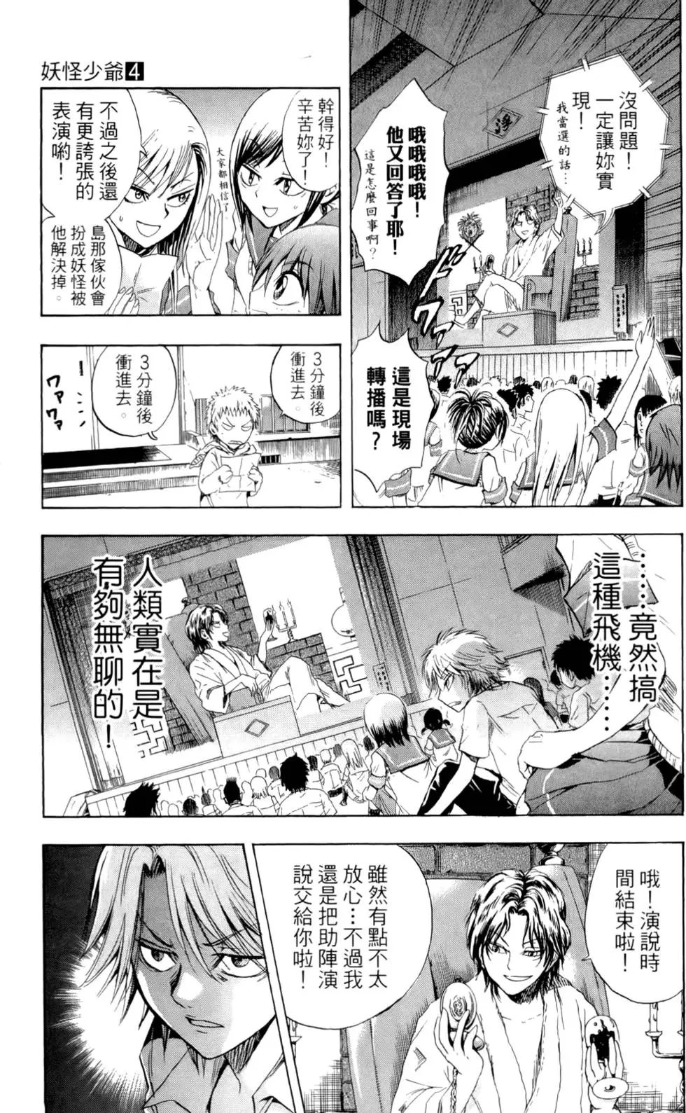 第04卷