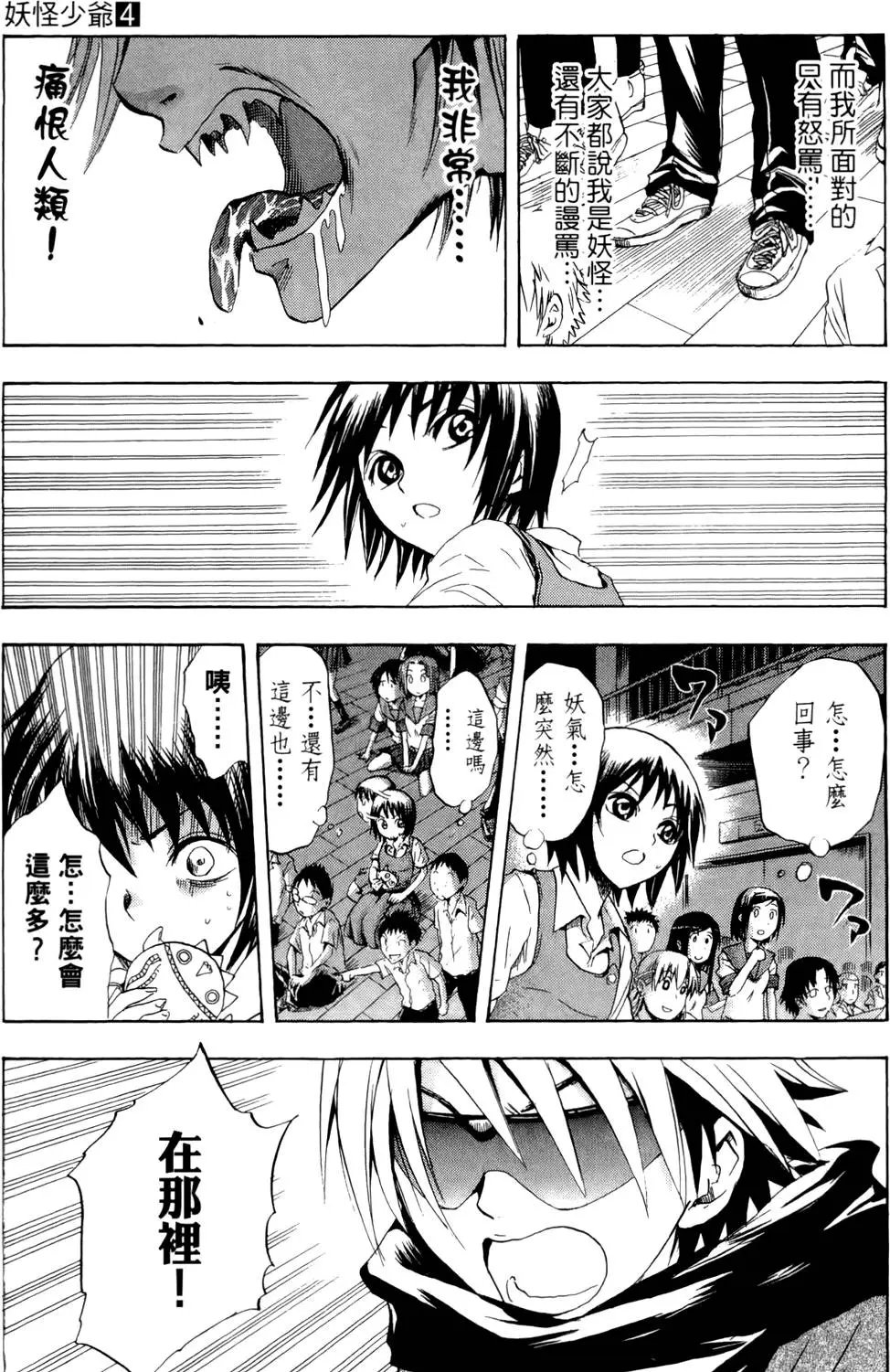 第04卷