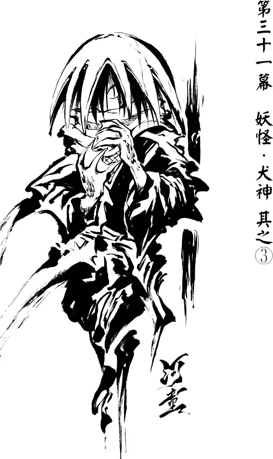 第04卷