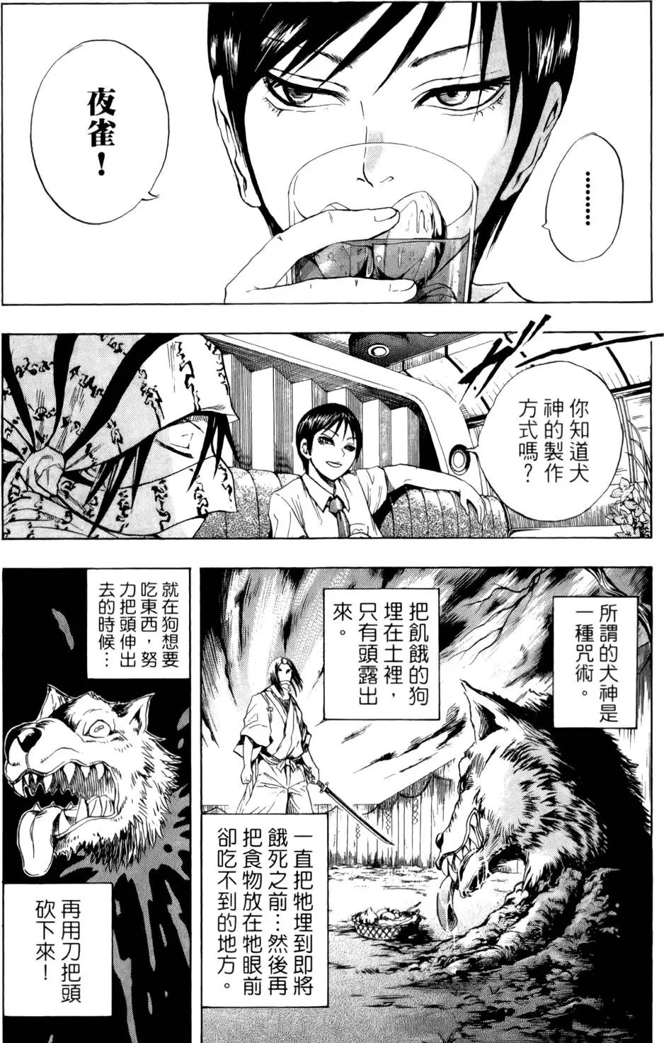 第04卷