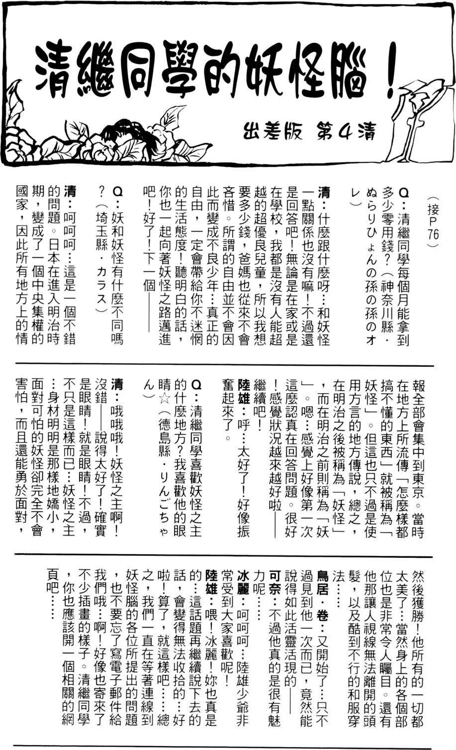 第04卷