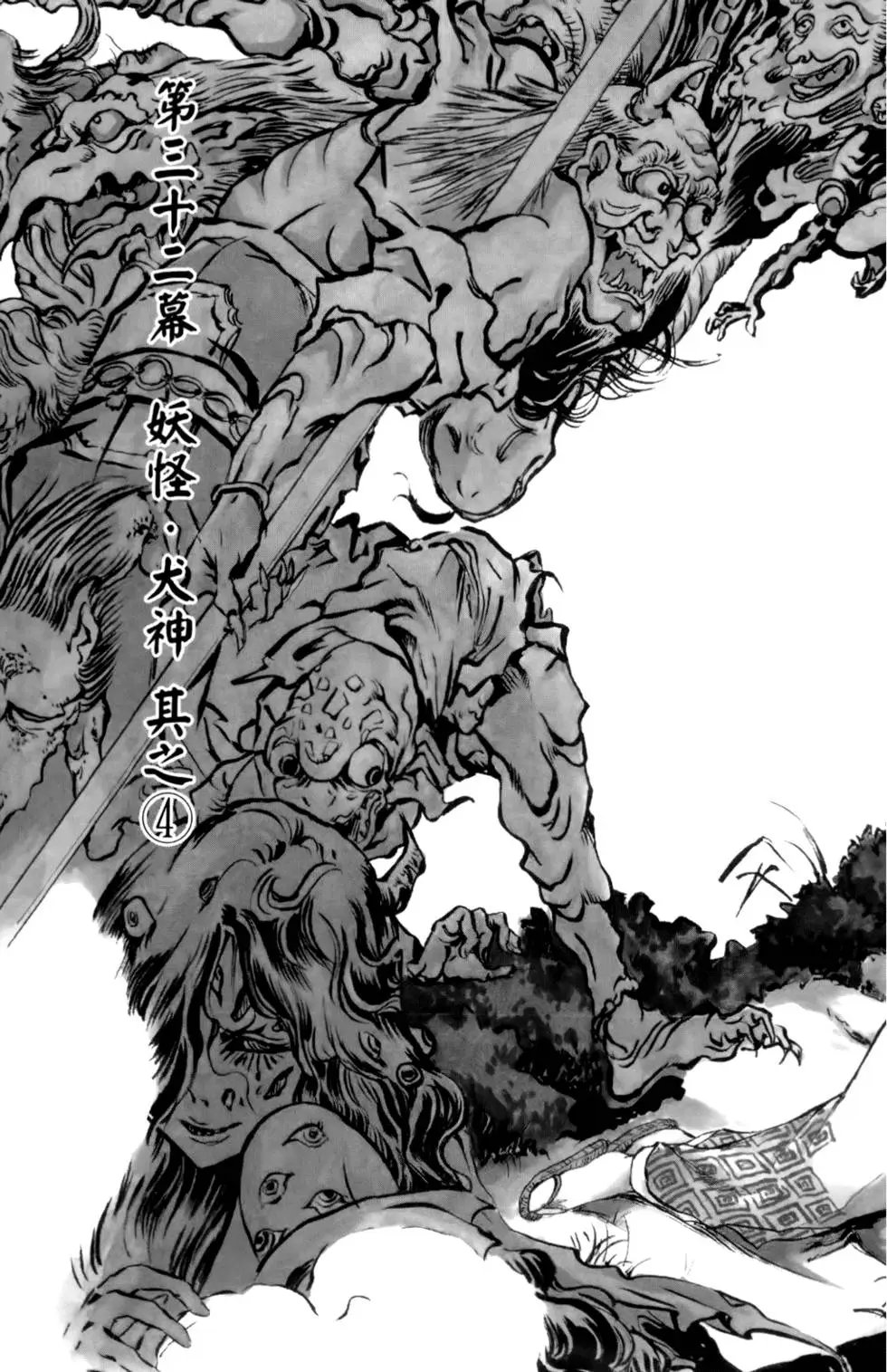 第04卷