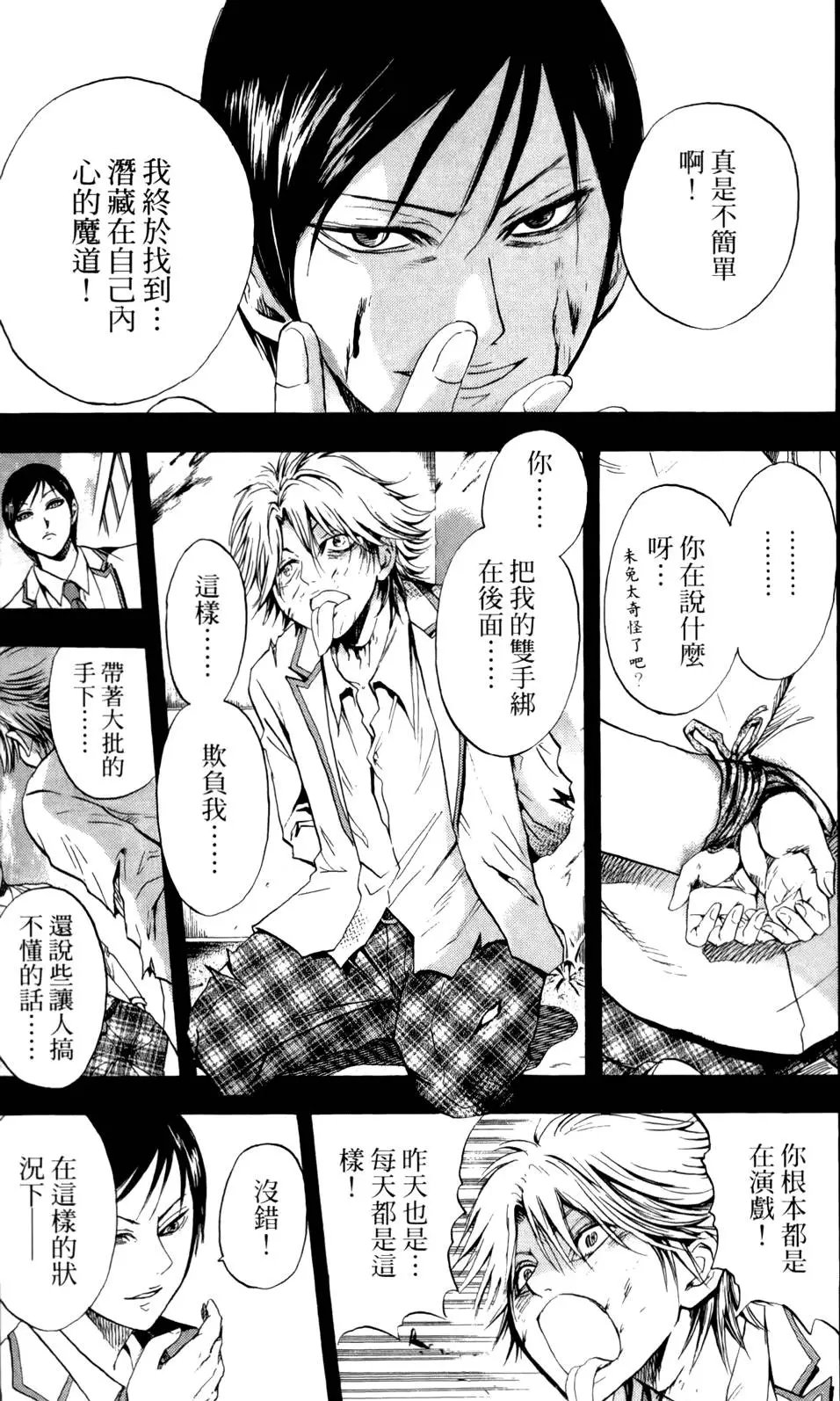 第04卷