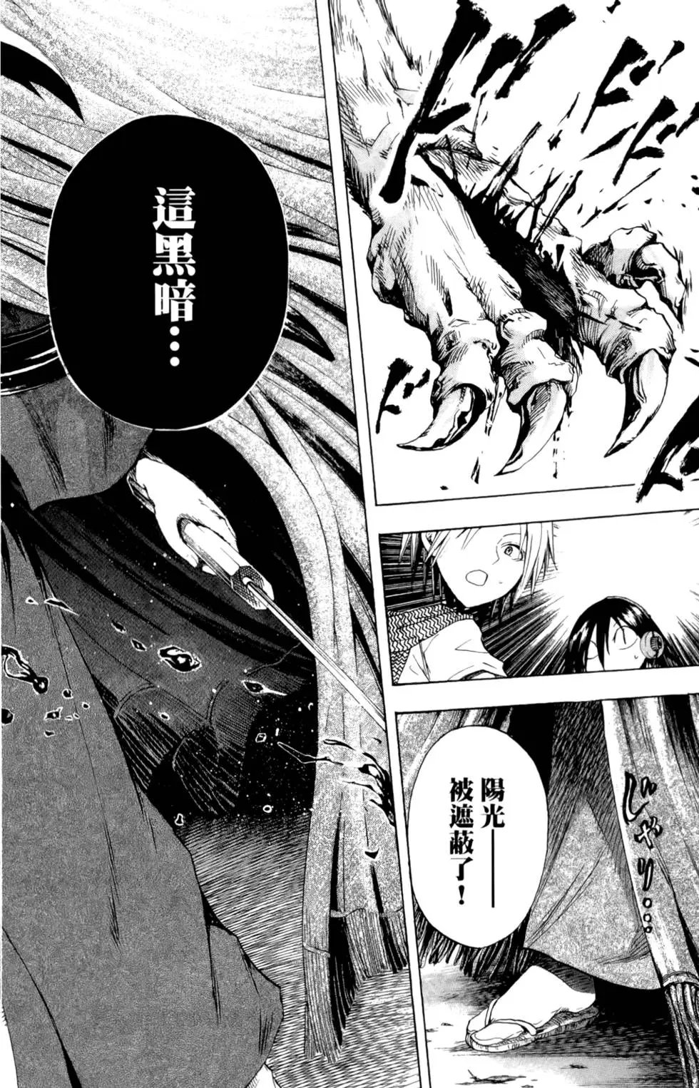 第04卷