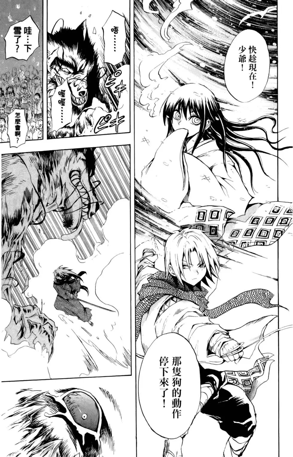 第04卷