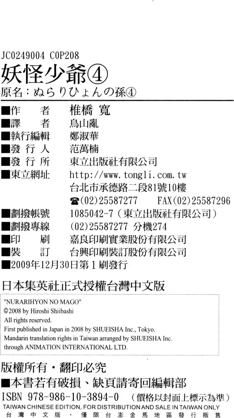 第04卷