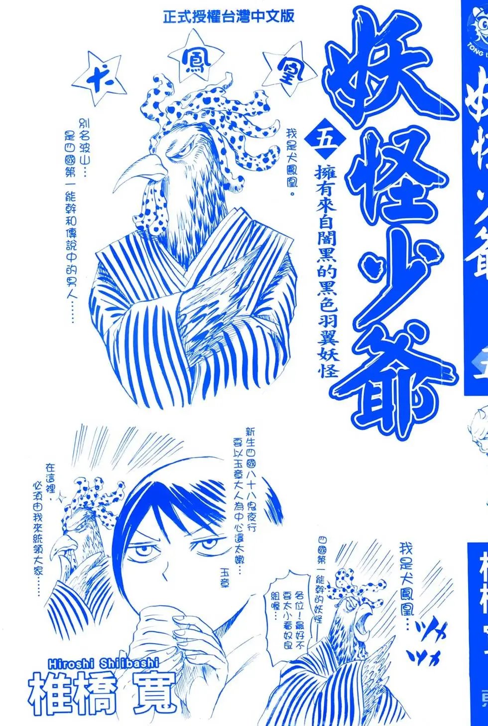 第05卷