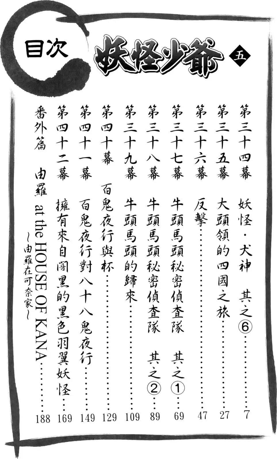 第05卷