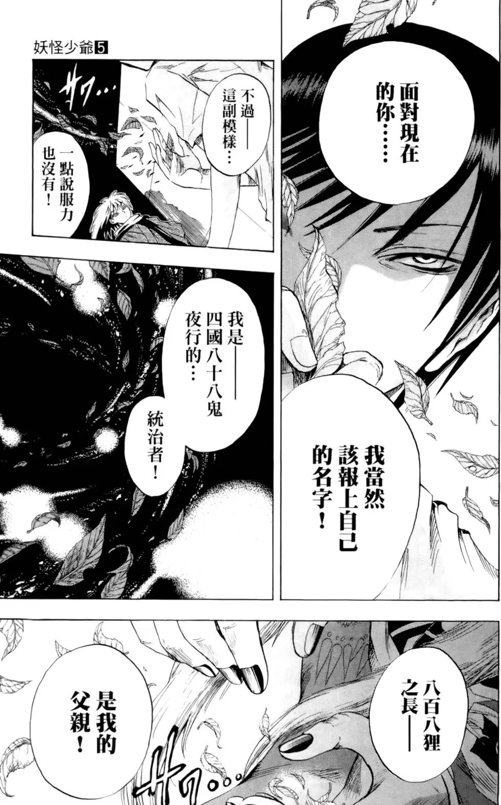 第05卷