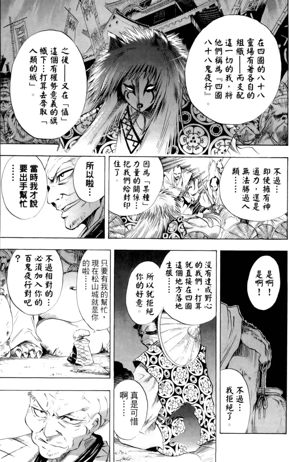 第05卷