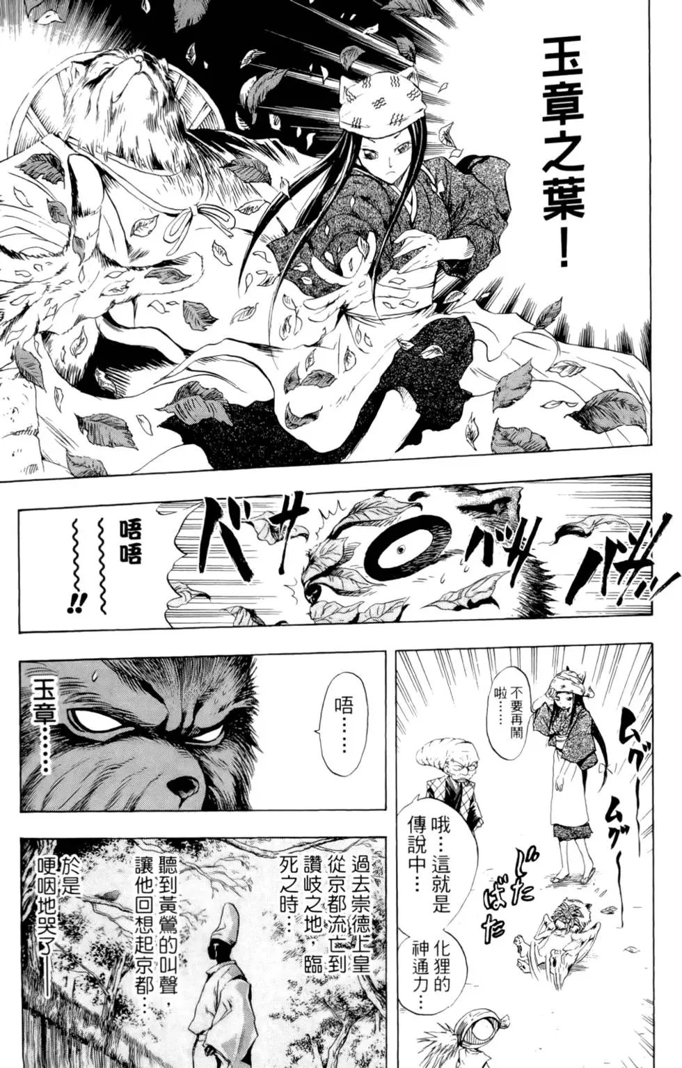 第05卷
