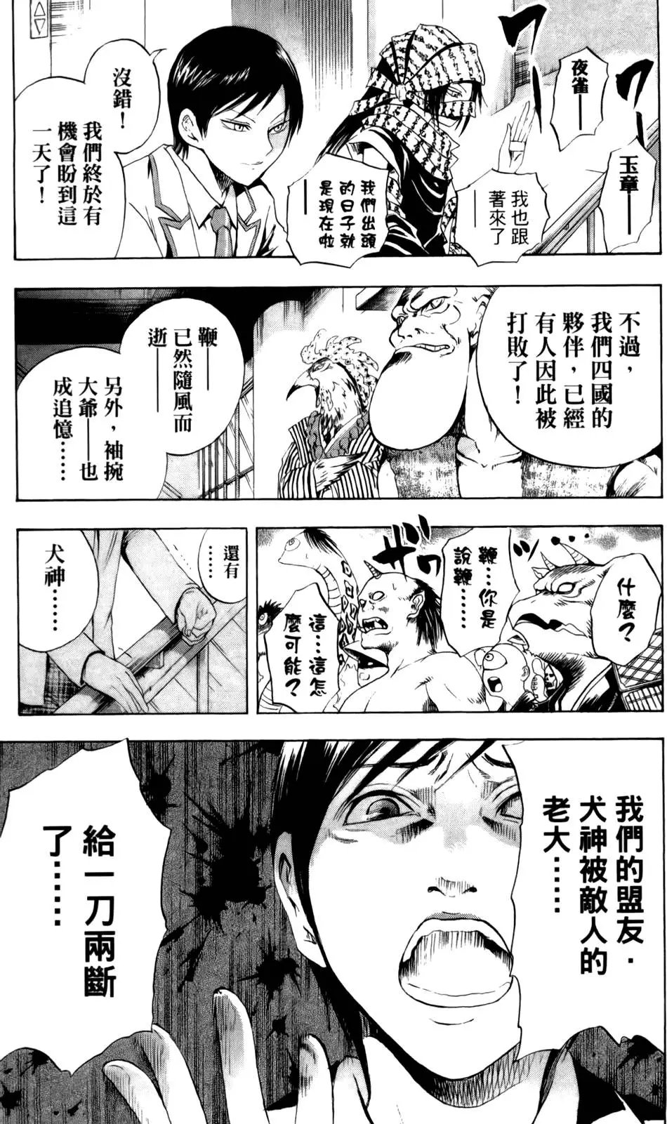 第05卷