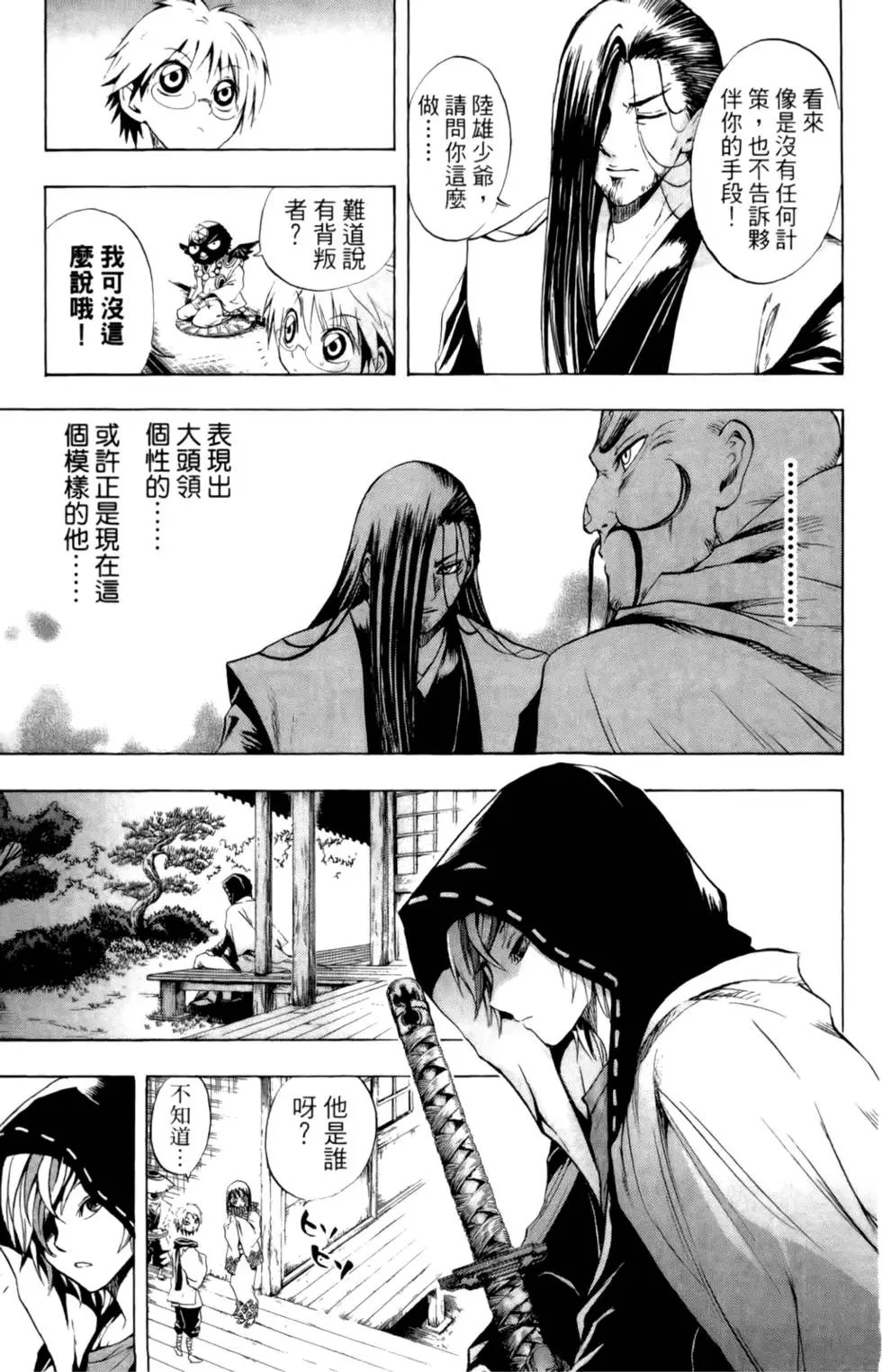 第05卷