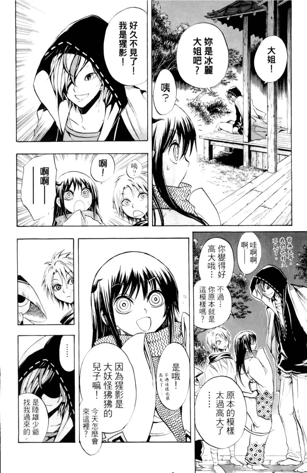 第05卷