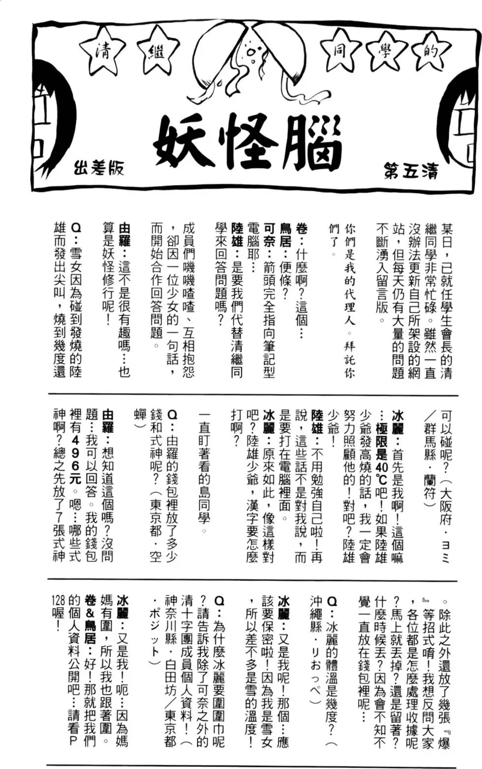 第05卷