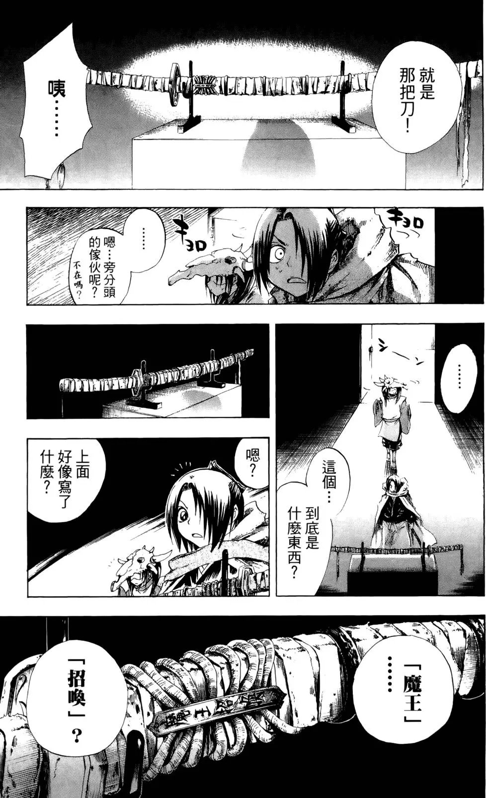 第05卷