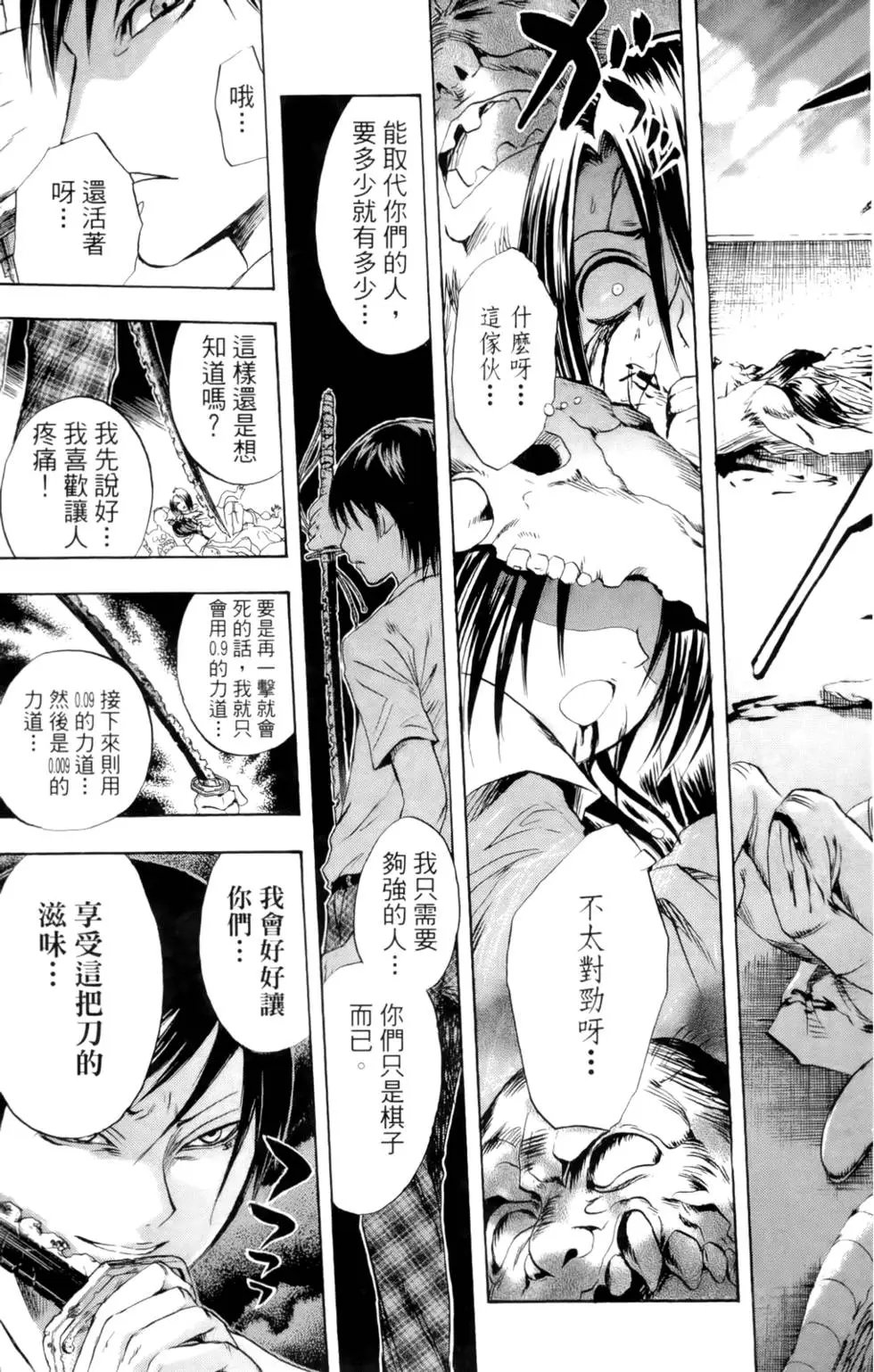 第05卷