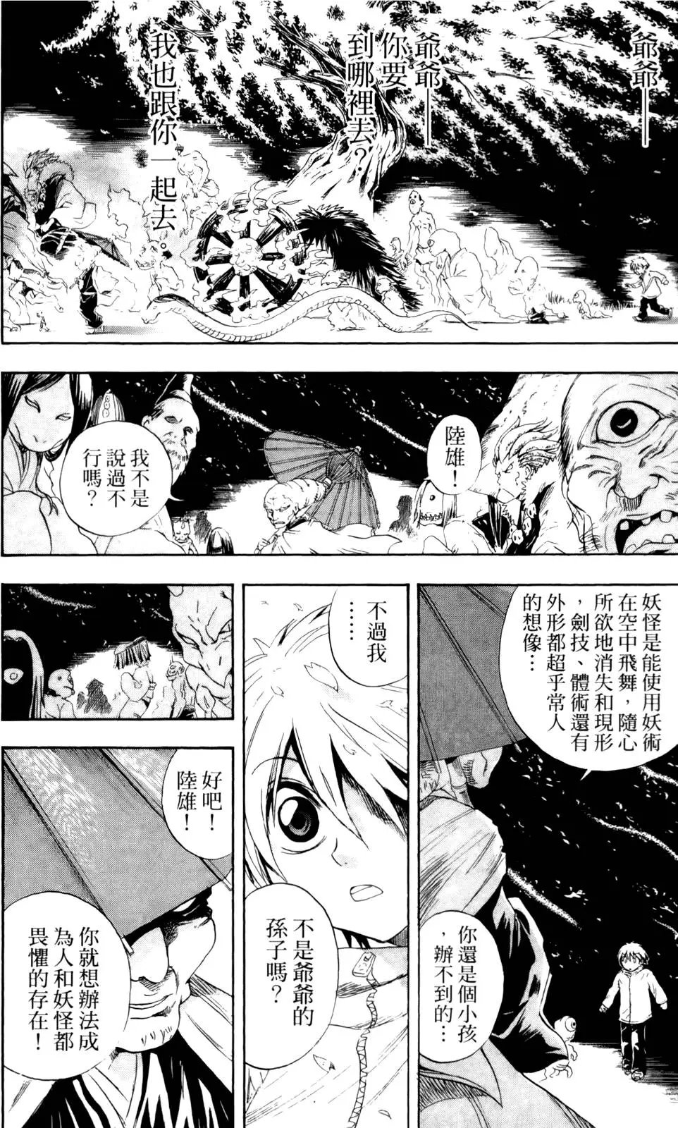 第05卷