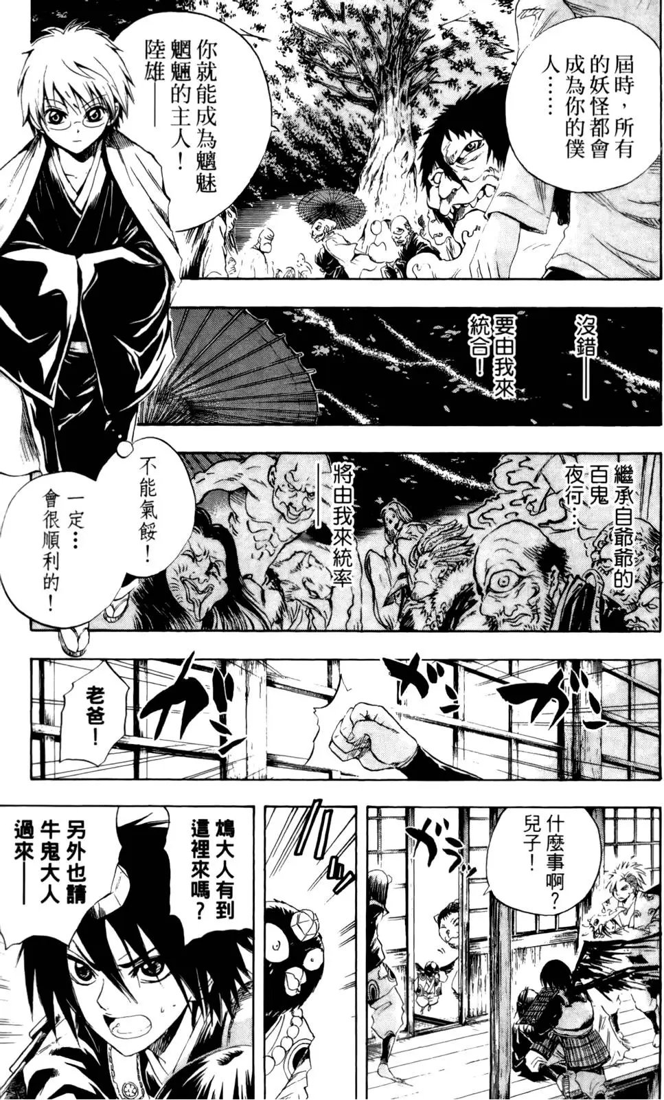 第05卷