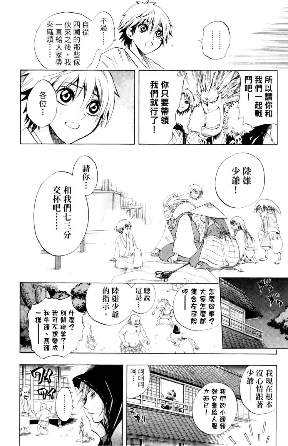 第05卷