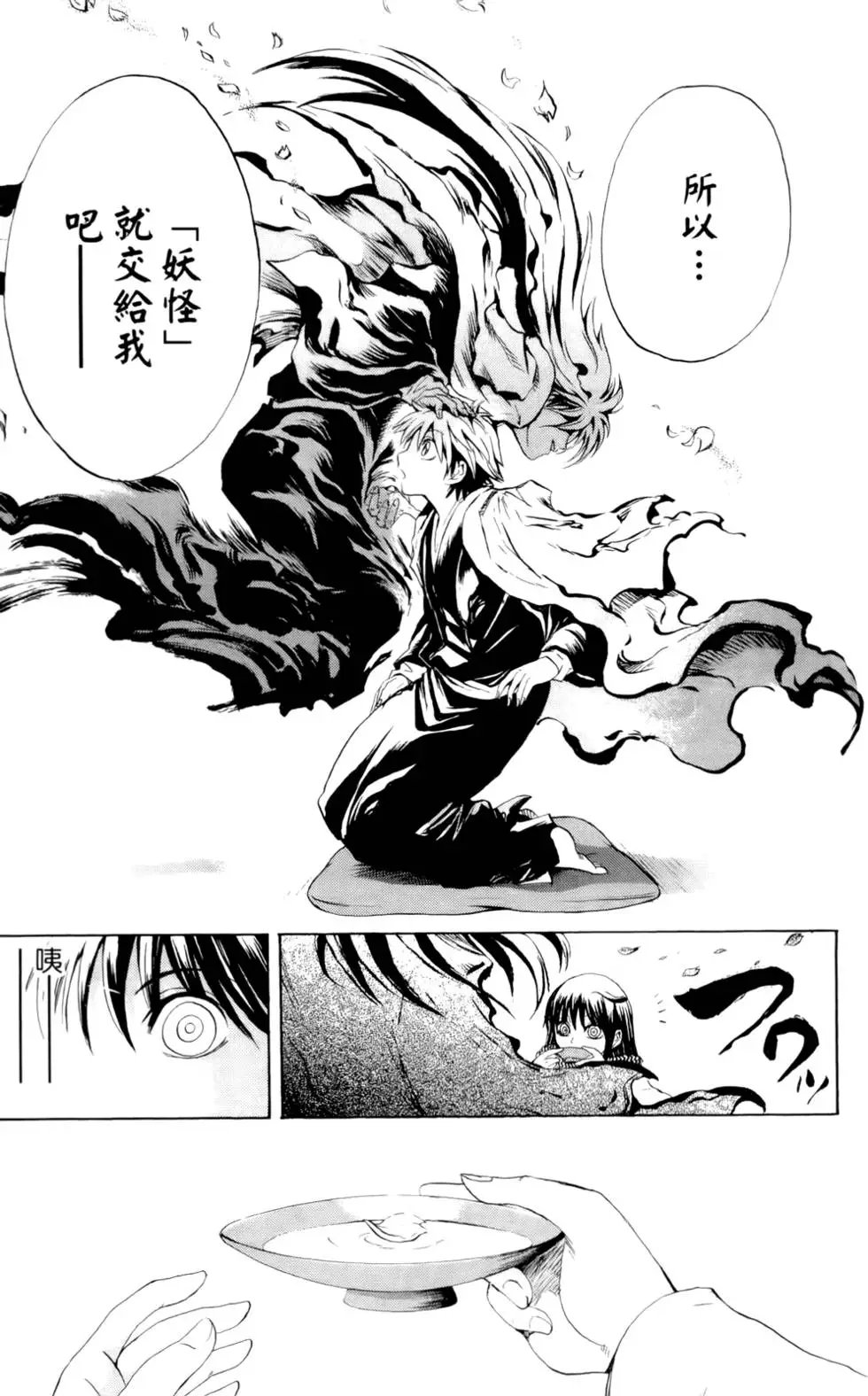 第05卷