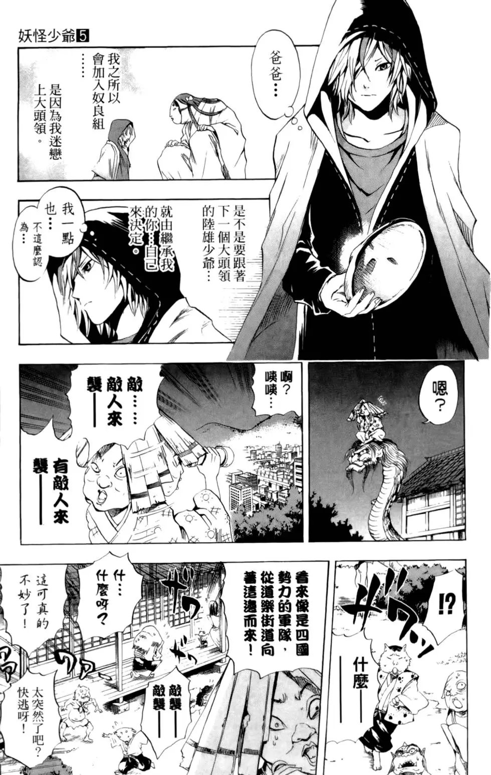 第05卷