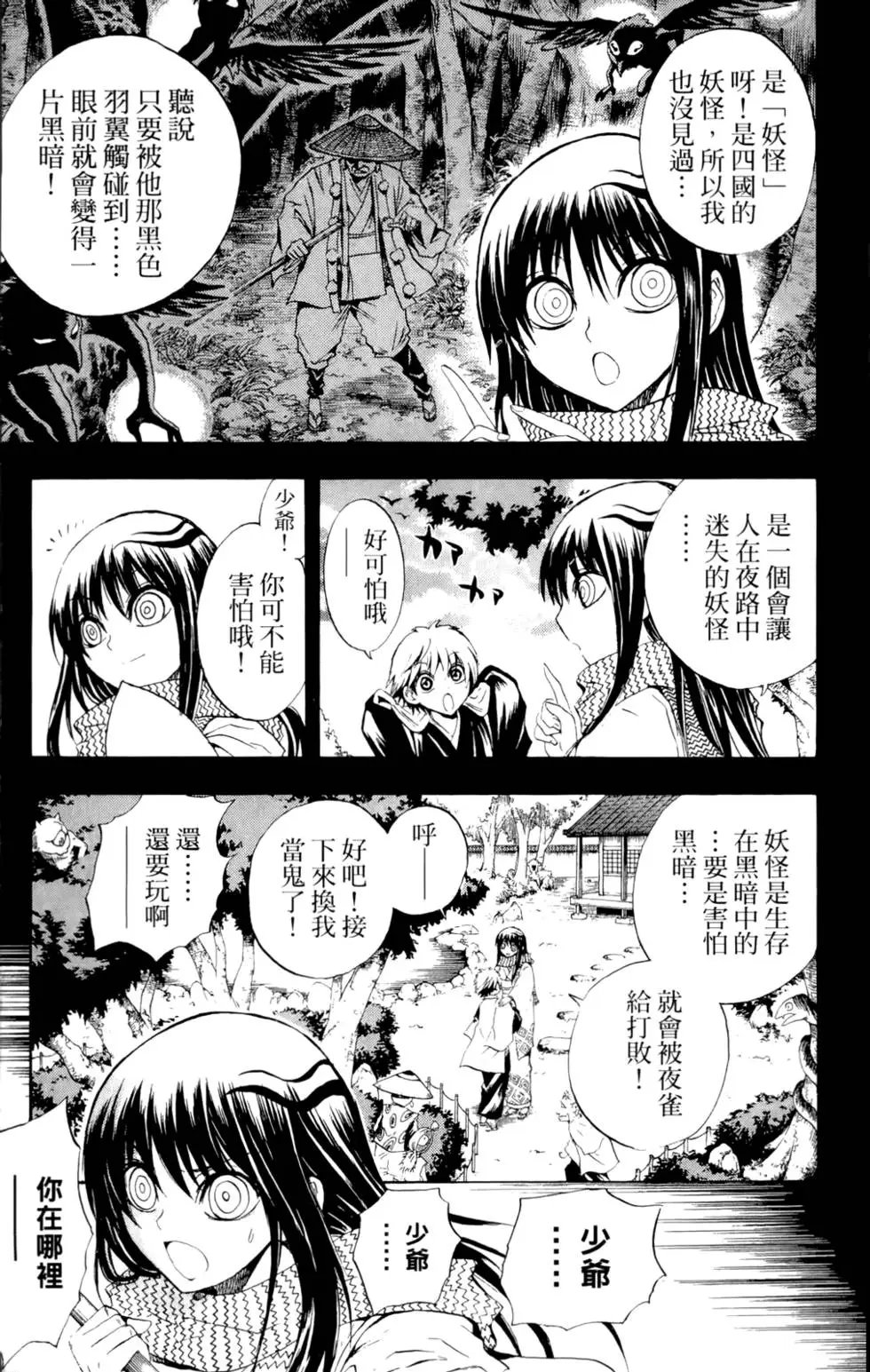 第05卷