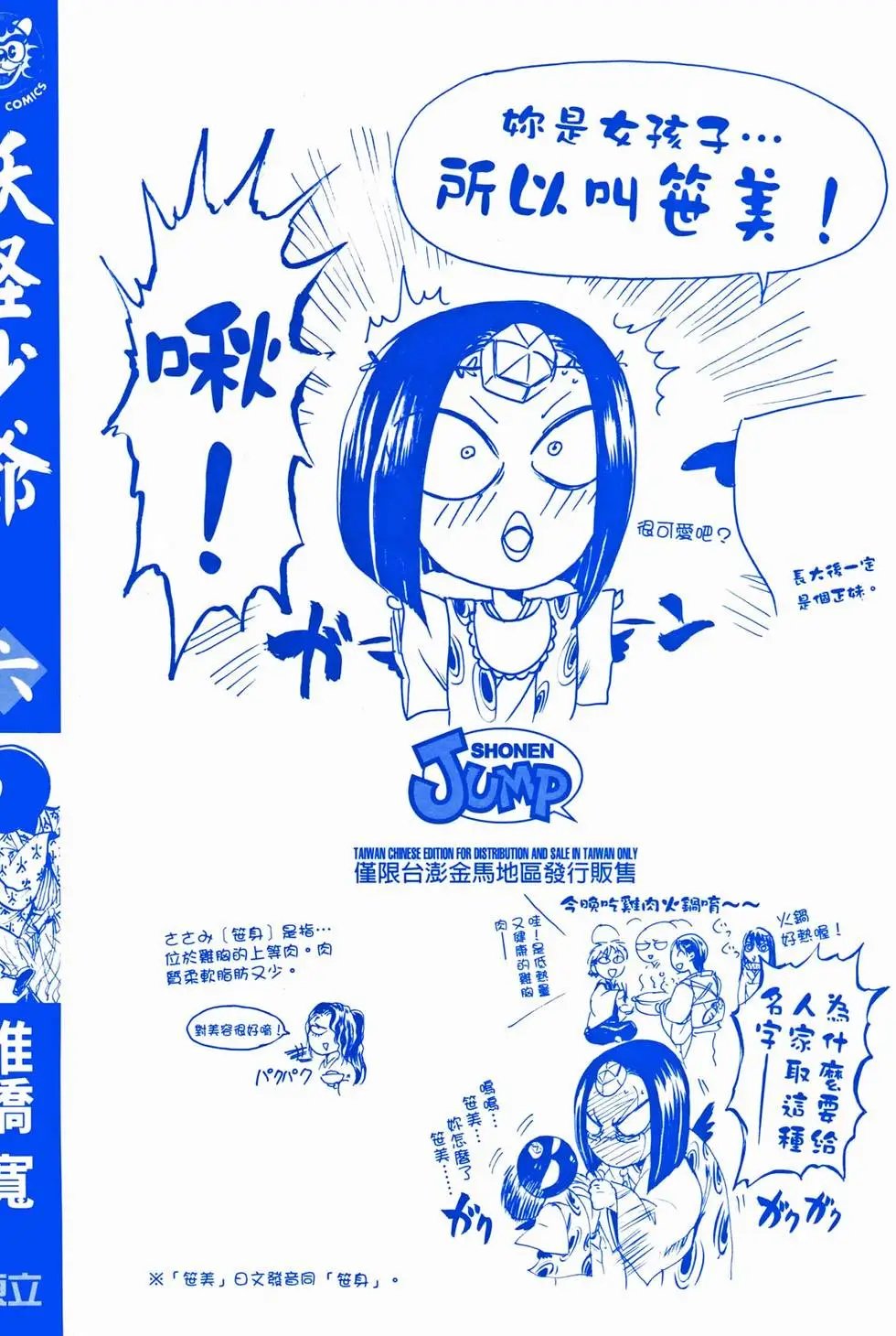 第06卷