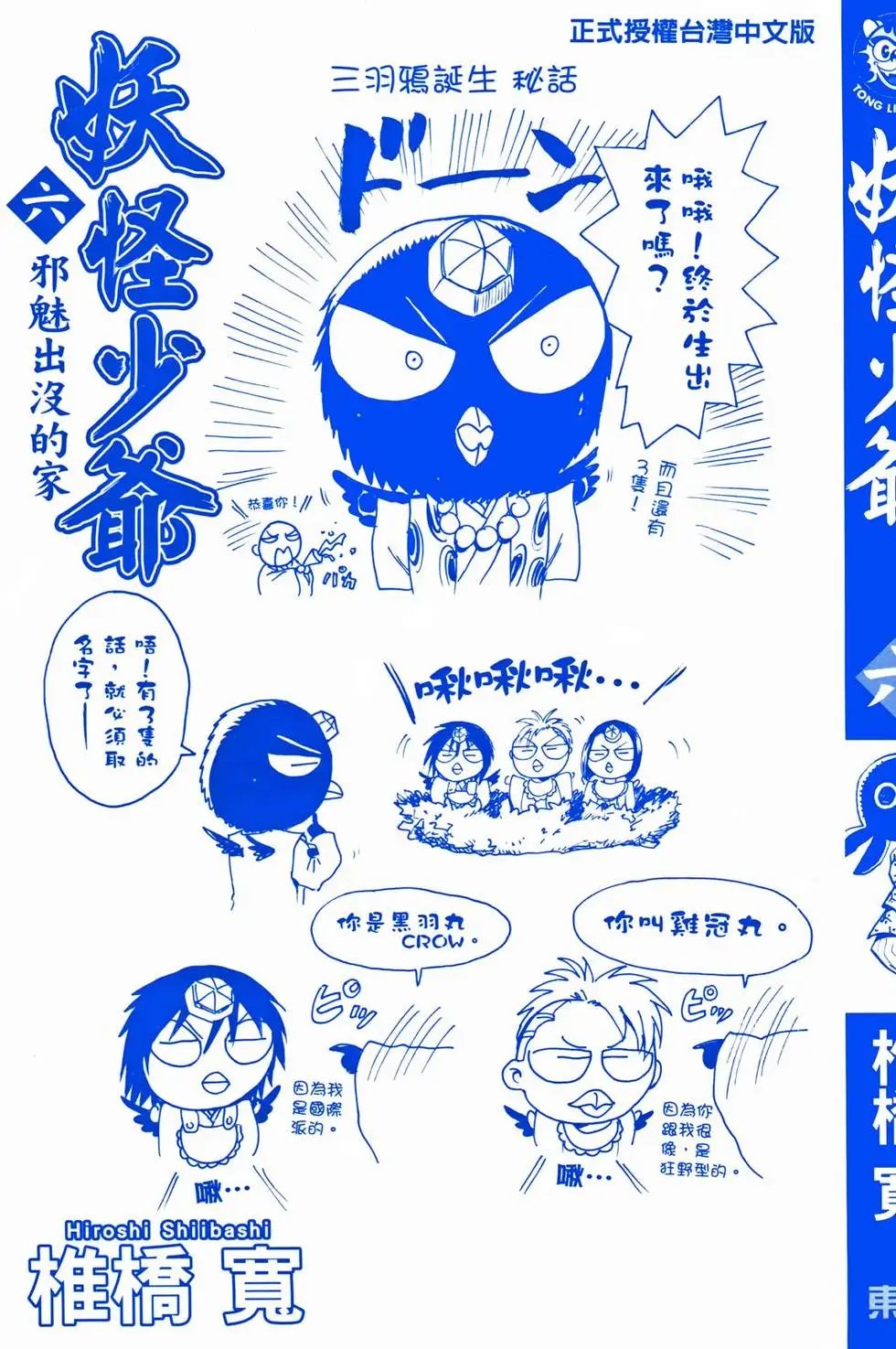 第06卷