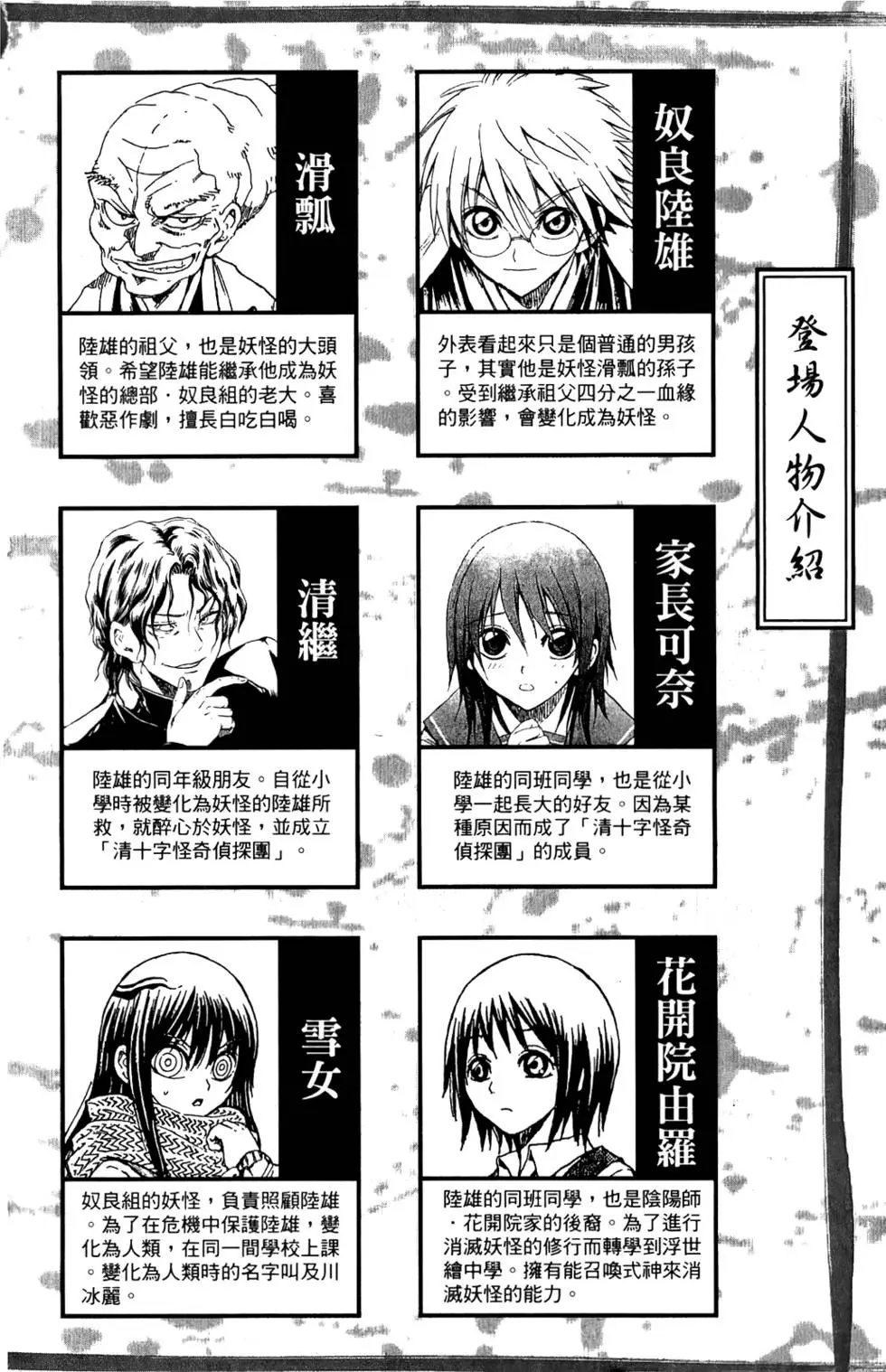 第06卷