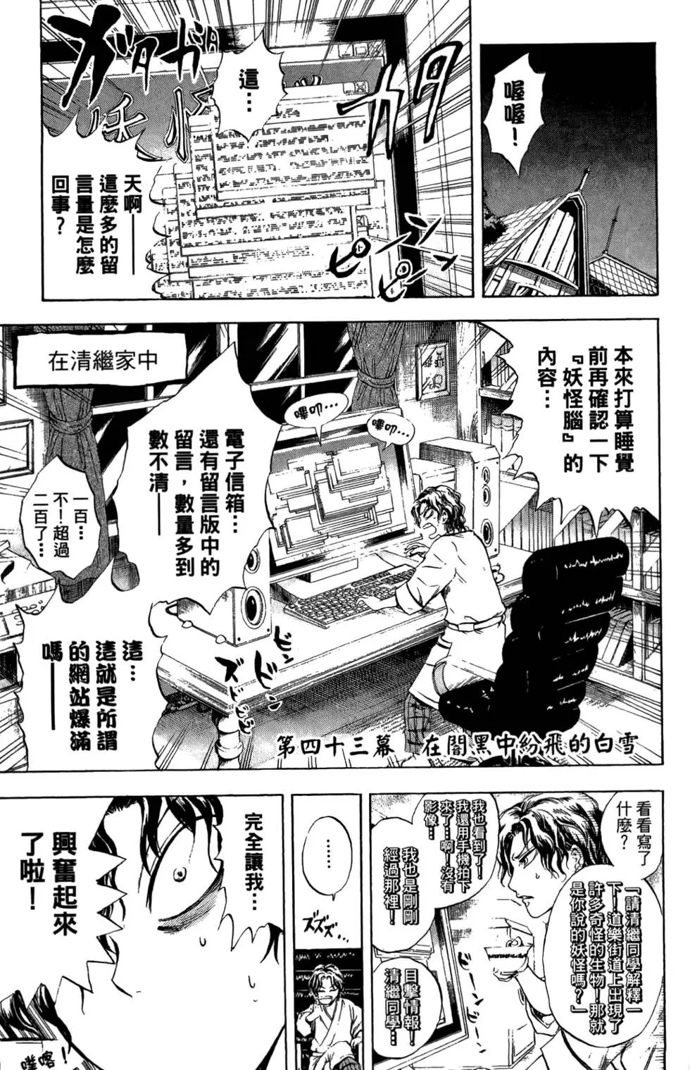 第06卷