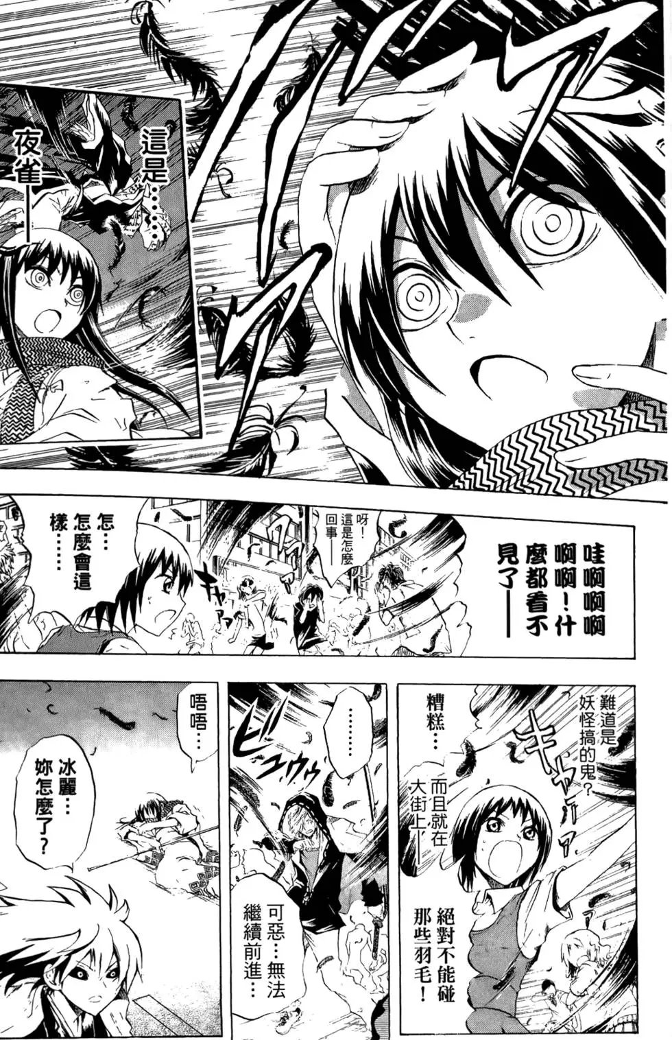 第06卷