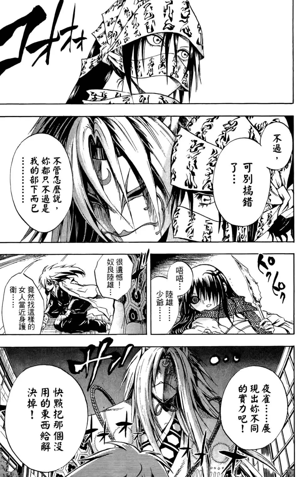 第06卷