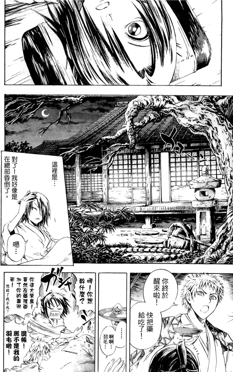 第06卷