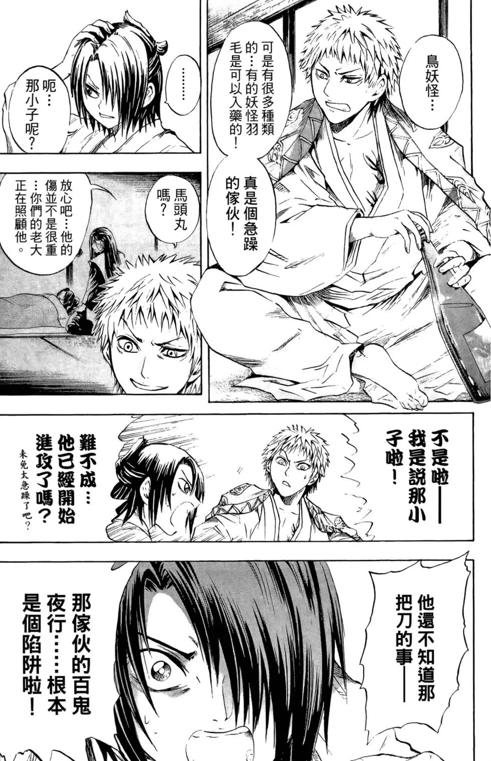 第06卷