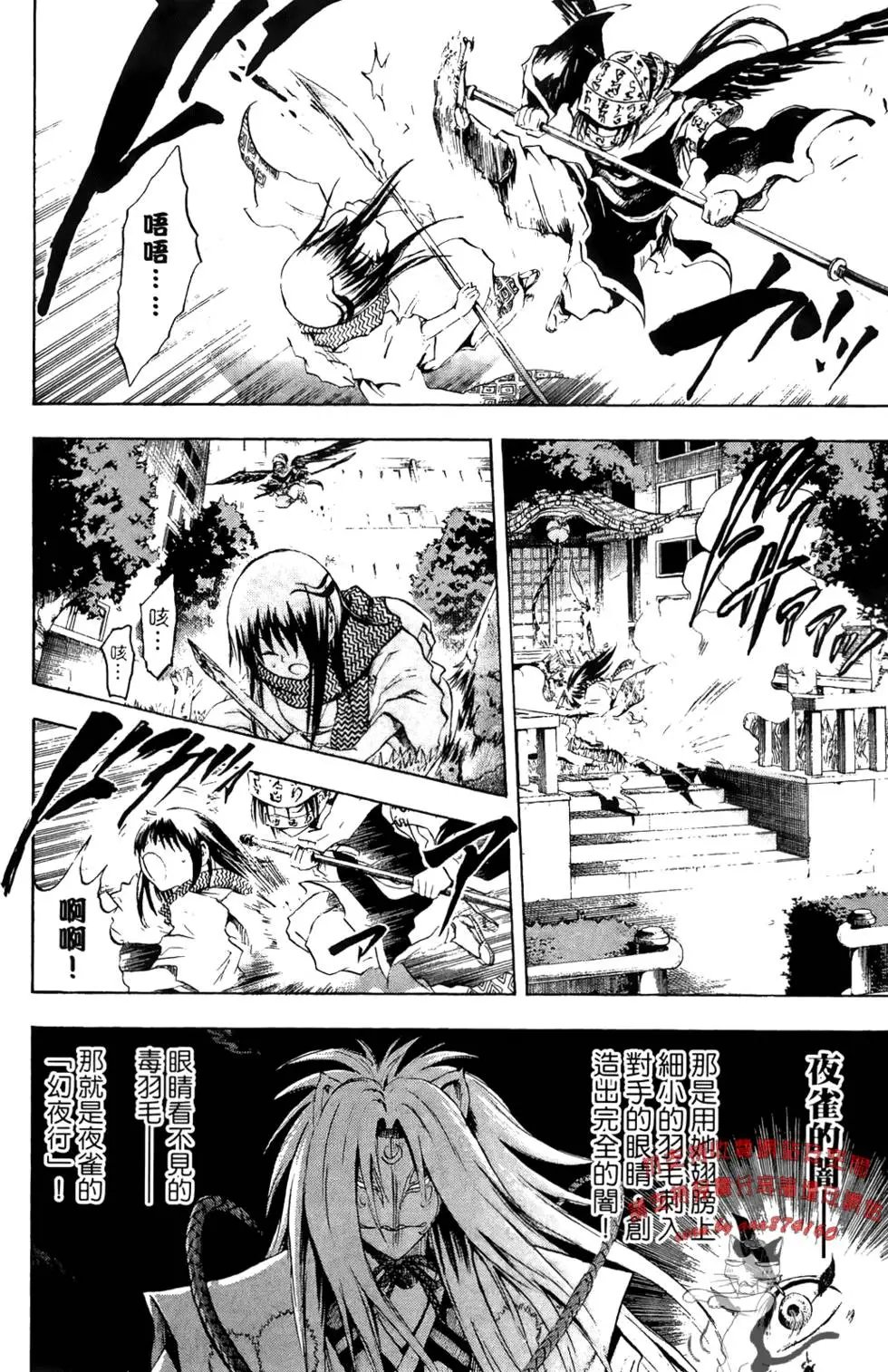 第06卷