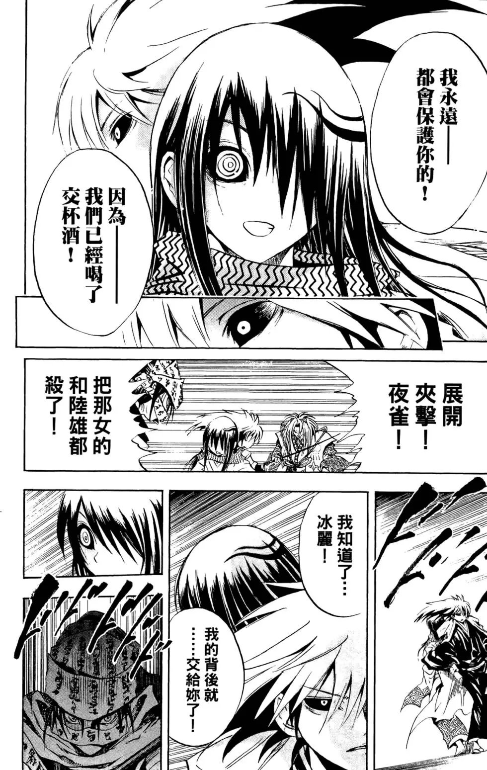 第06卷