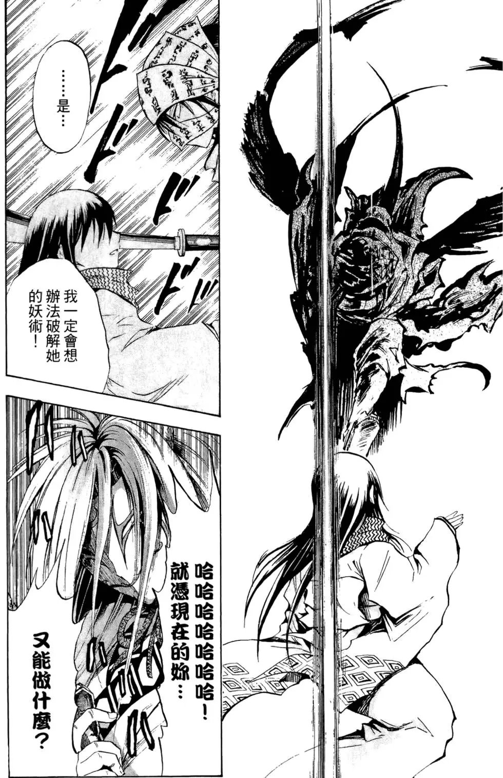 第06卷