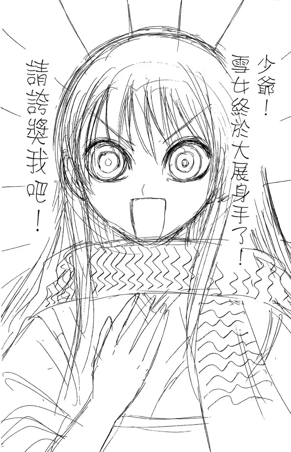 第06卷