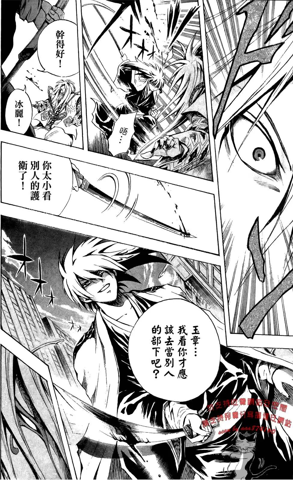 第06卷