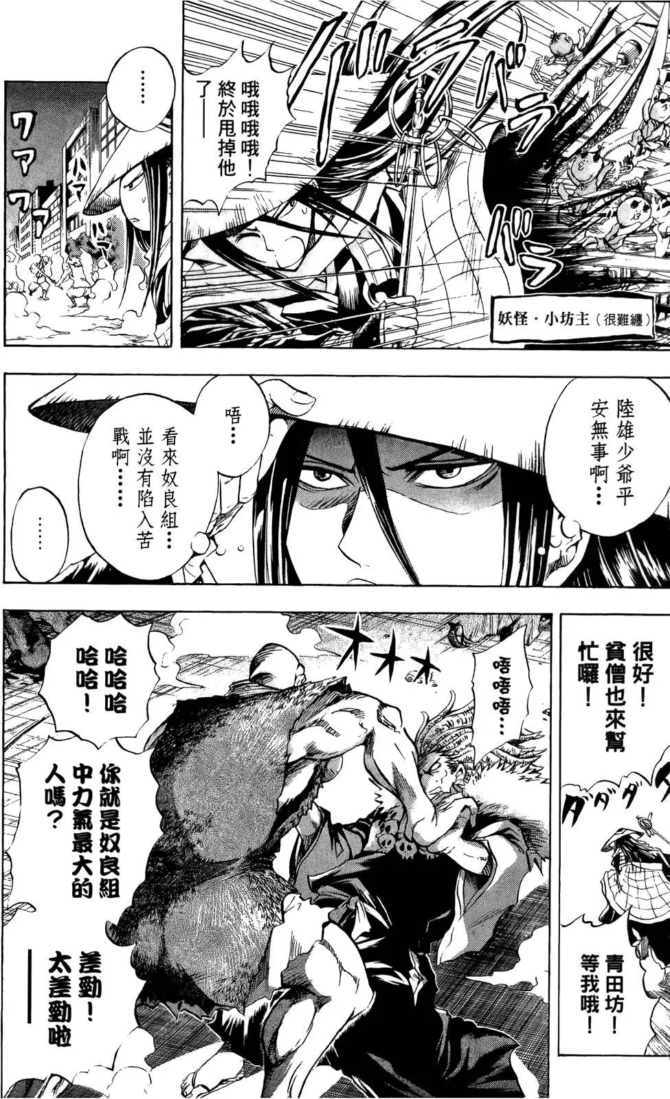 第06卷